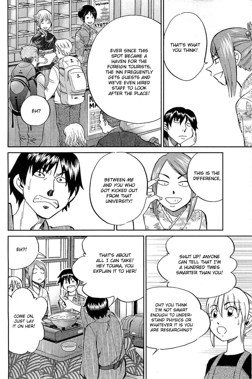 Q.E.D chapter 70 page 37