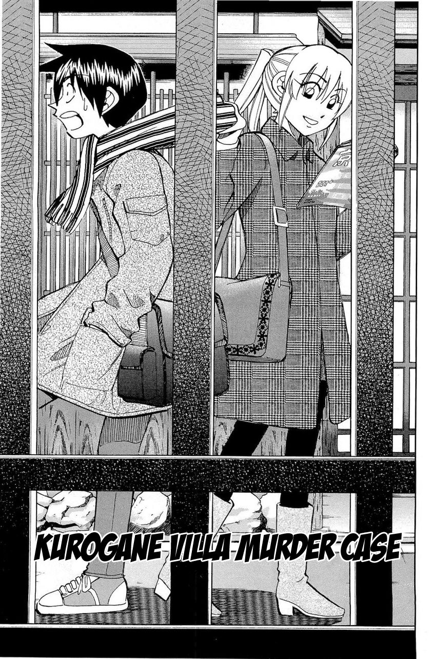 Q.E.D chapter 70 page 4