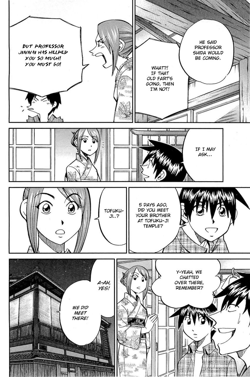 Q.E.D chapter 70 page 43