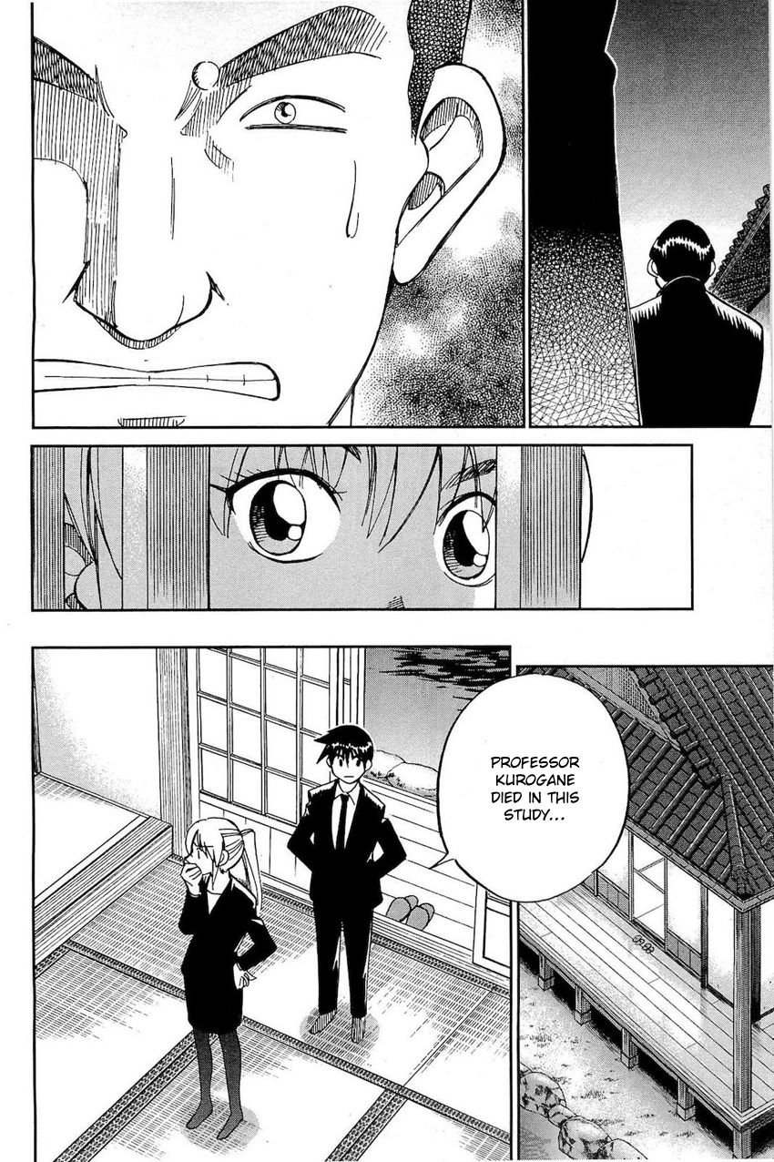 Q.E.D chapter 70 page 47