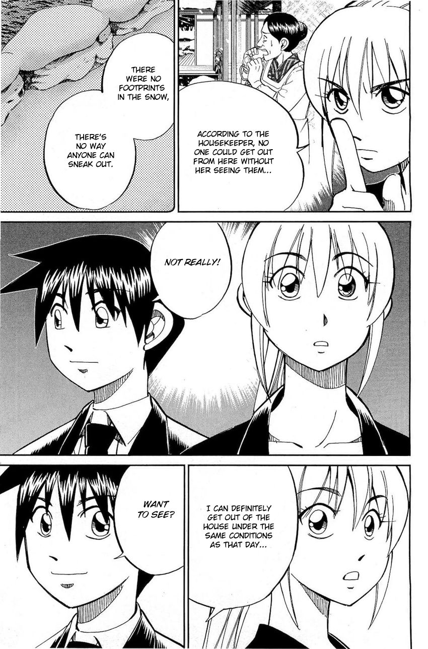 Q.E.D chapter 70 page 48