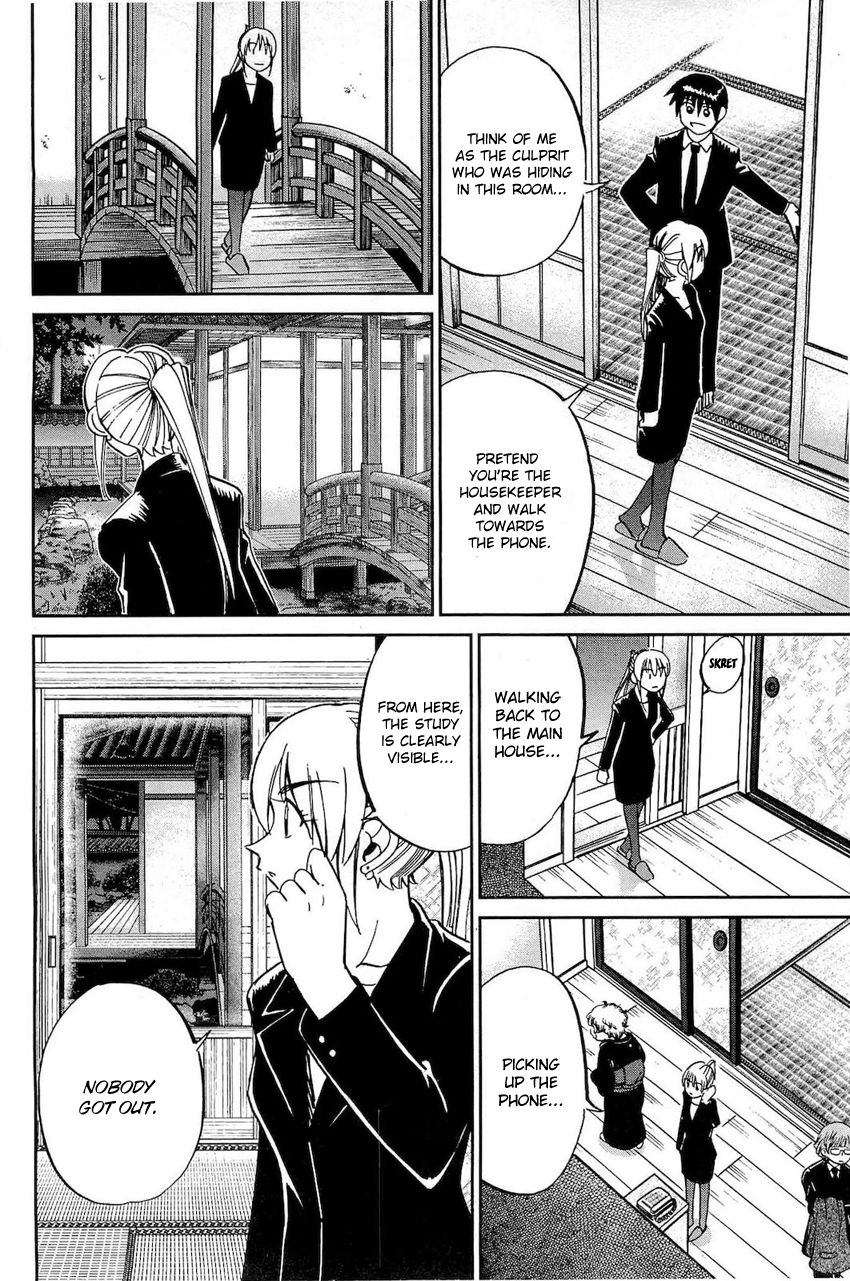 Q.E.D chapter 70 page 49