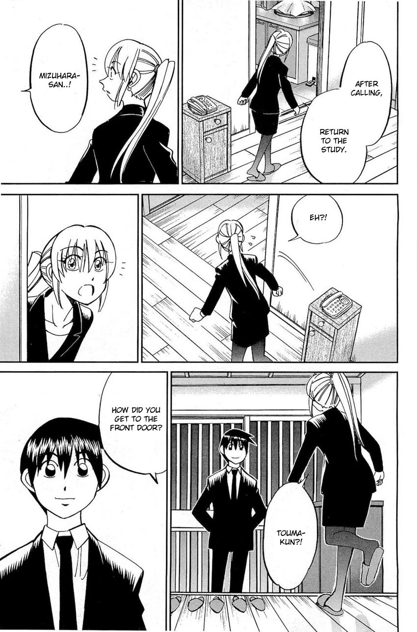 Q.E.D chapter 70 page 50