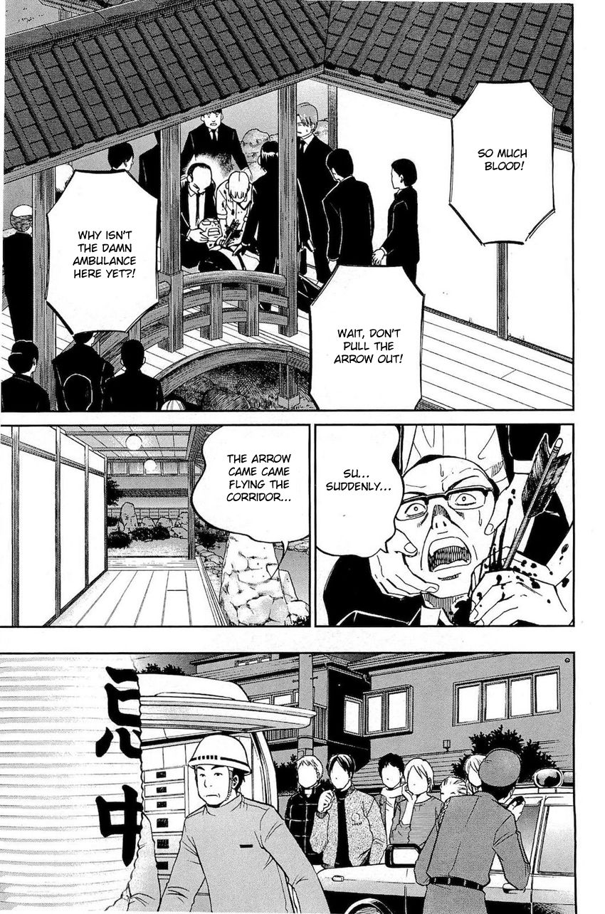 Q.E.D chapter 70 page 56