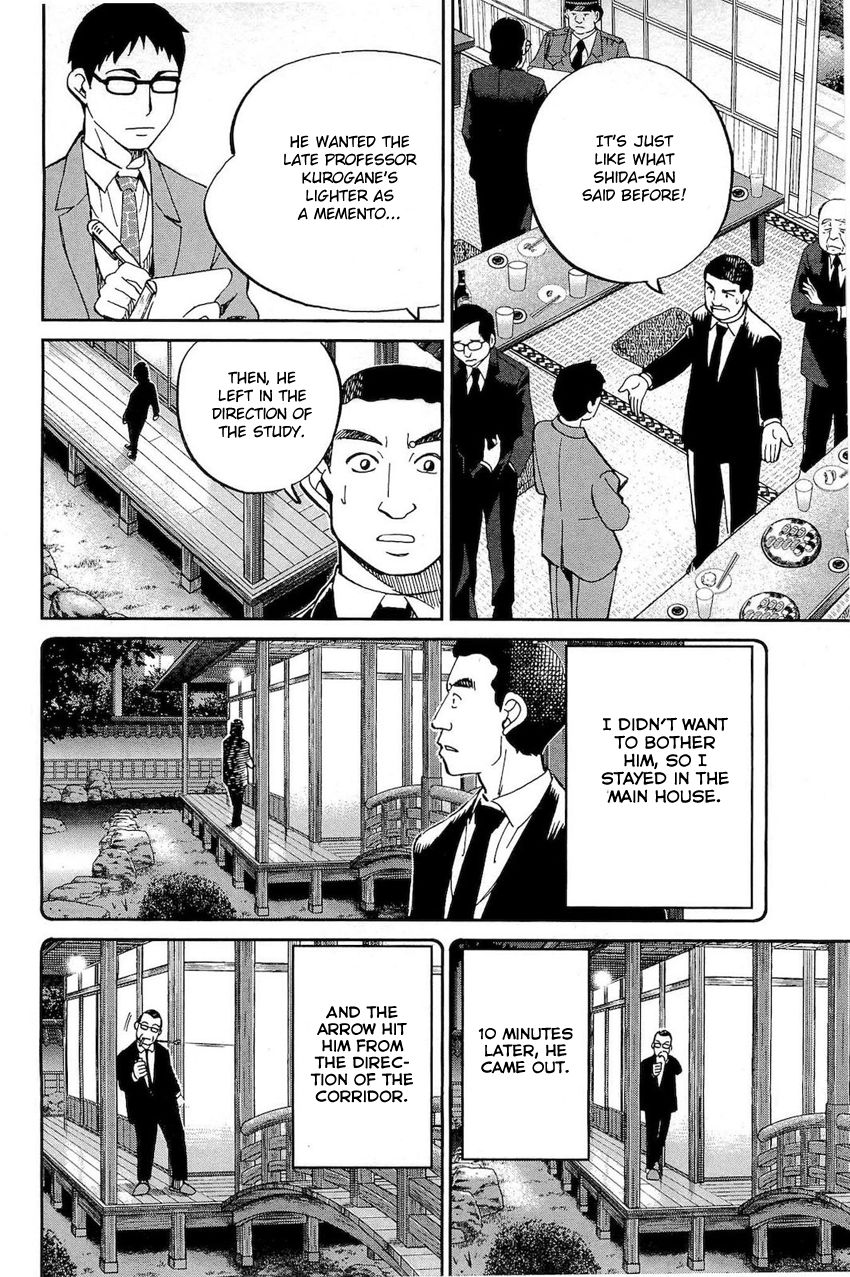 Q.E.D chapter 70 page 57