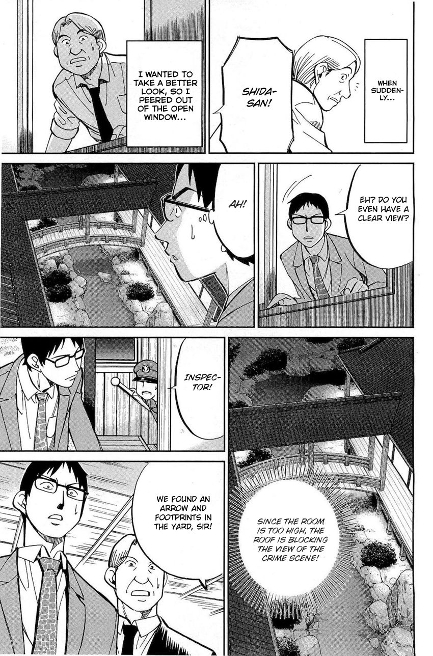 Q.E.D chapter 70 page 60