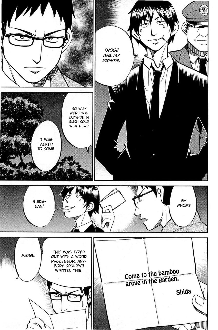 Q.E.D chapter 70 page 62