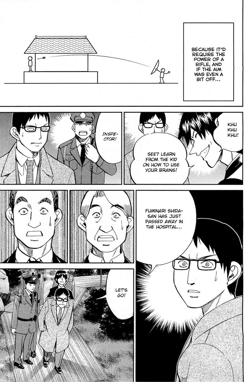 Q.E.D chapter 70 page 66