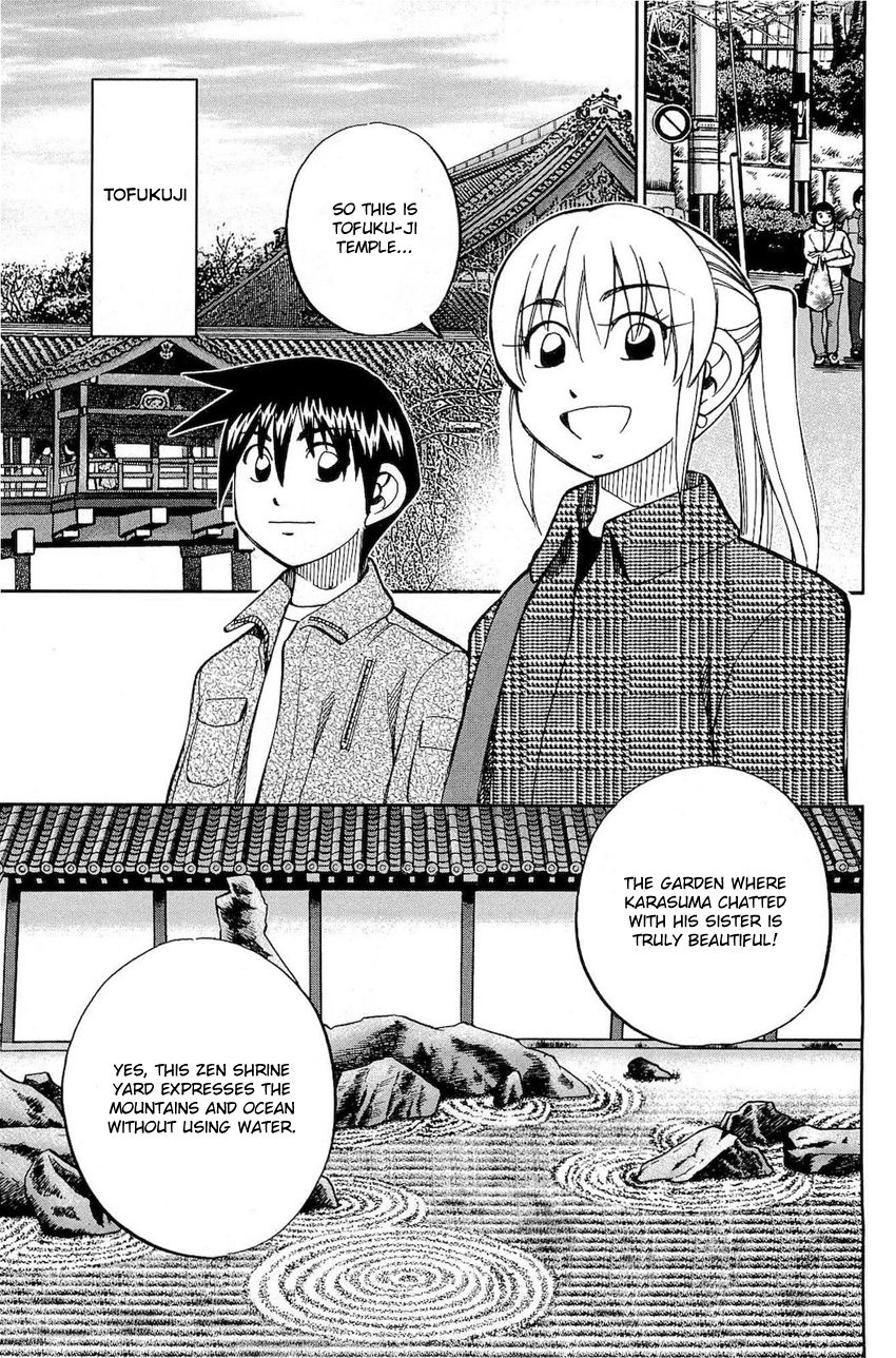 Q.E.D chapter 70 page 68