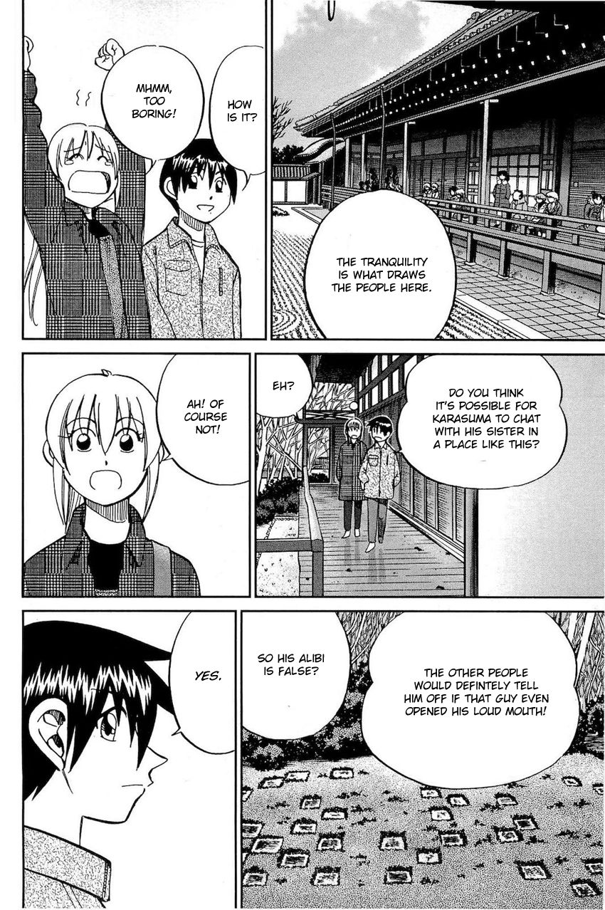 Q.E.D chapter 70 page 69