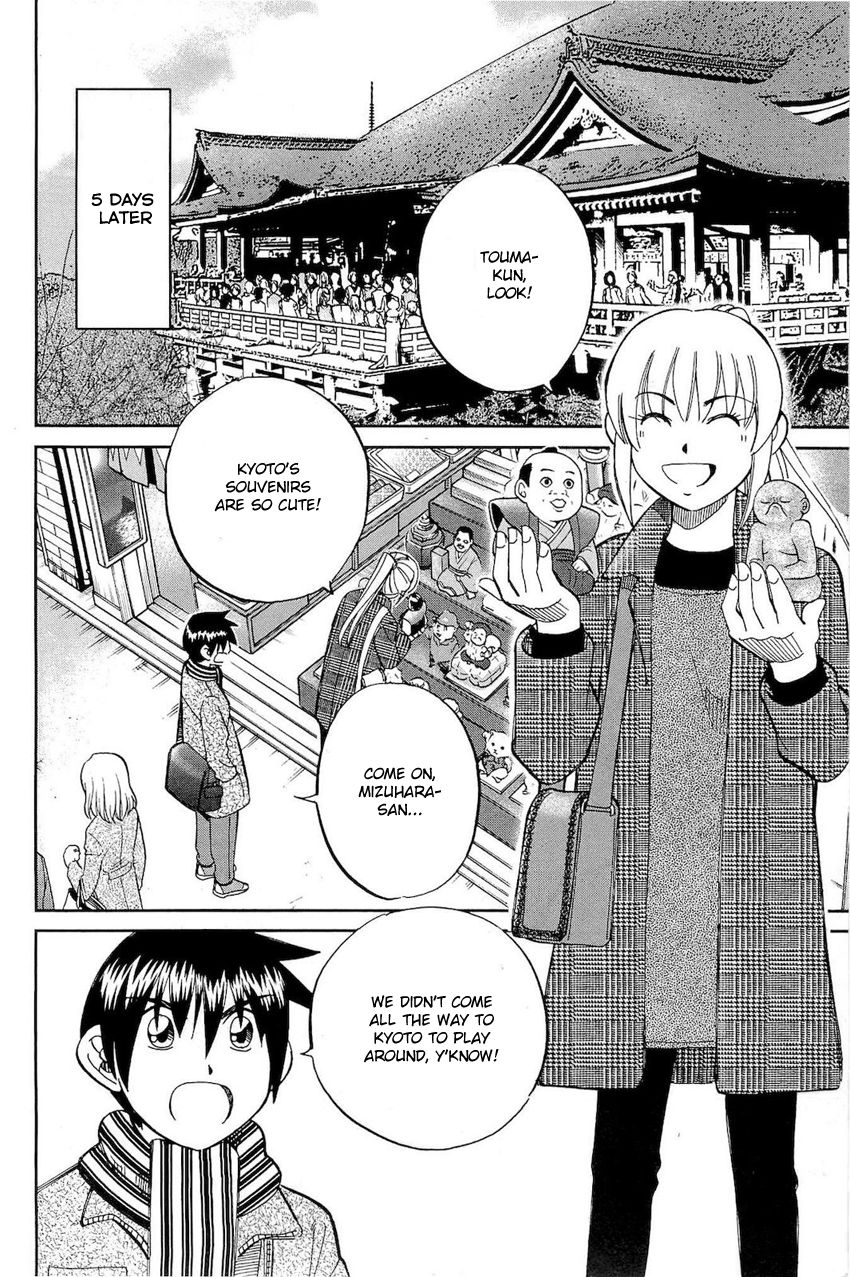 Q.E.D chapter 70 page 7