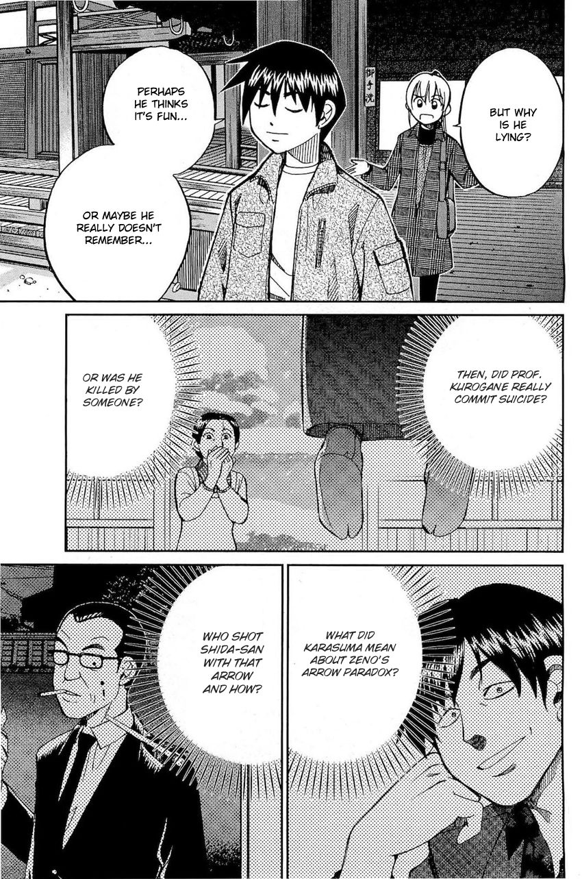 Q.E.D chapter 70 page 70