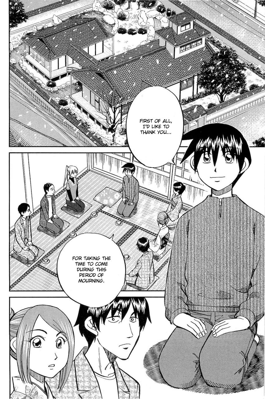 Q.E.D chapter 70 page 73