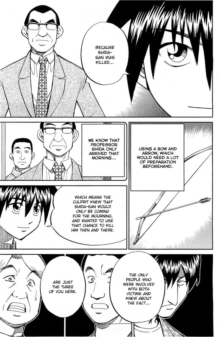 Q.E.D chapter 70 page 76