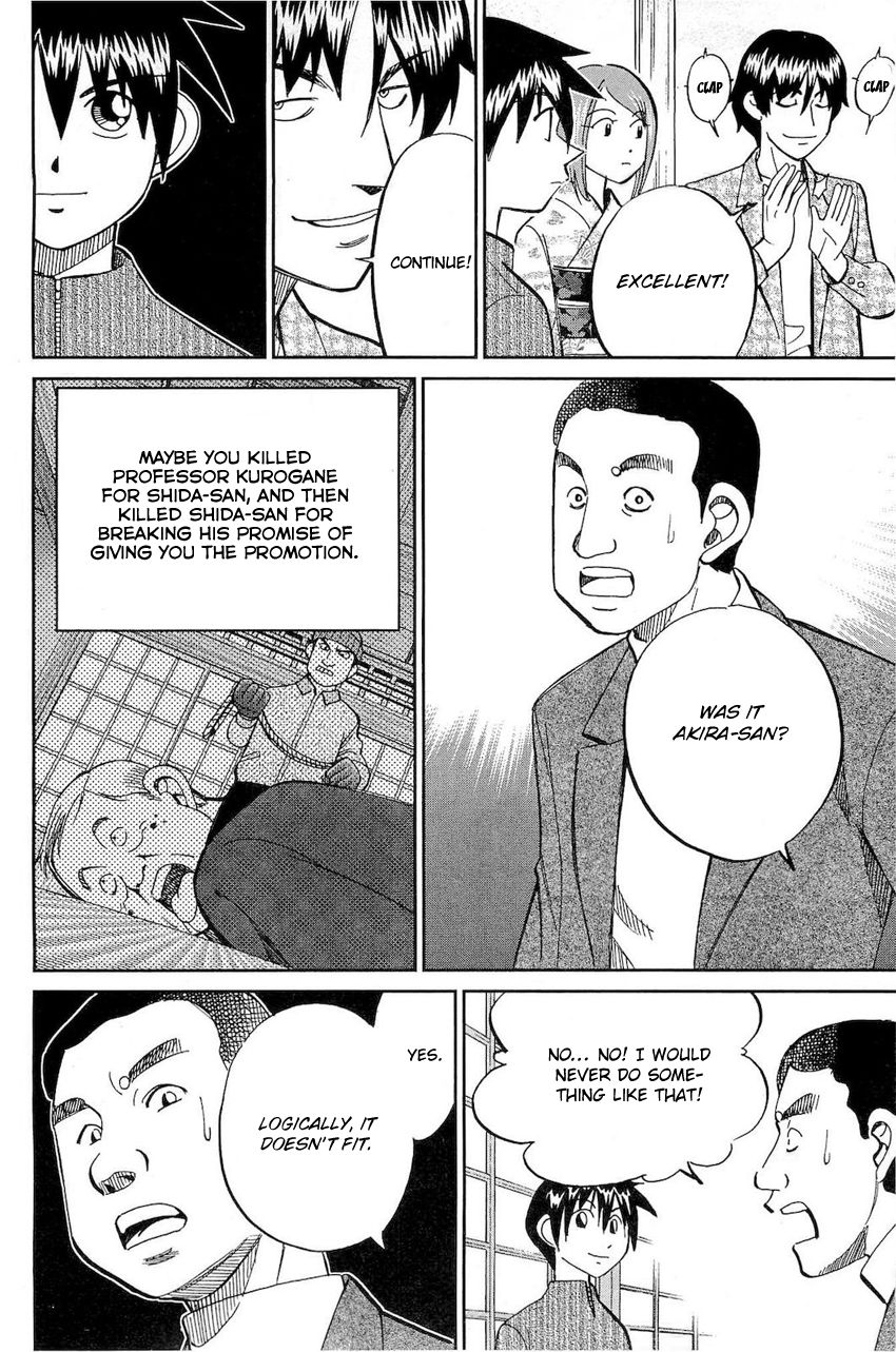 Q.E.D chapter 70 page 77