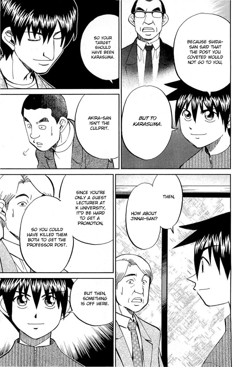 Q.E.D chapter 70 page 78