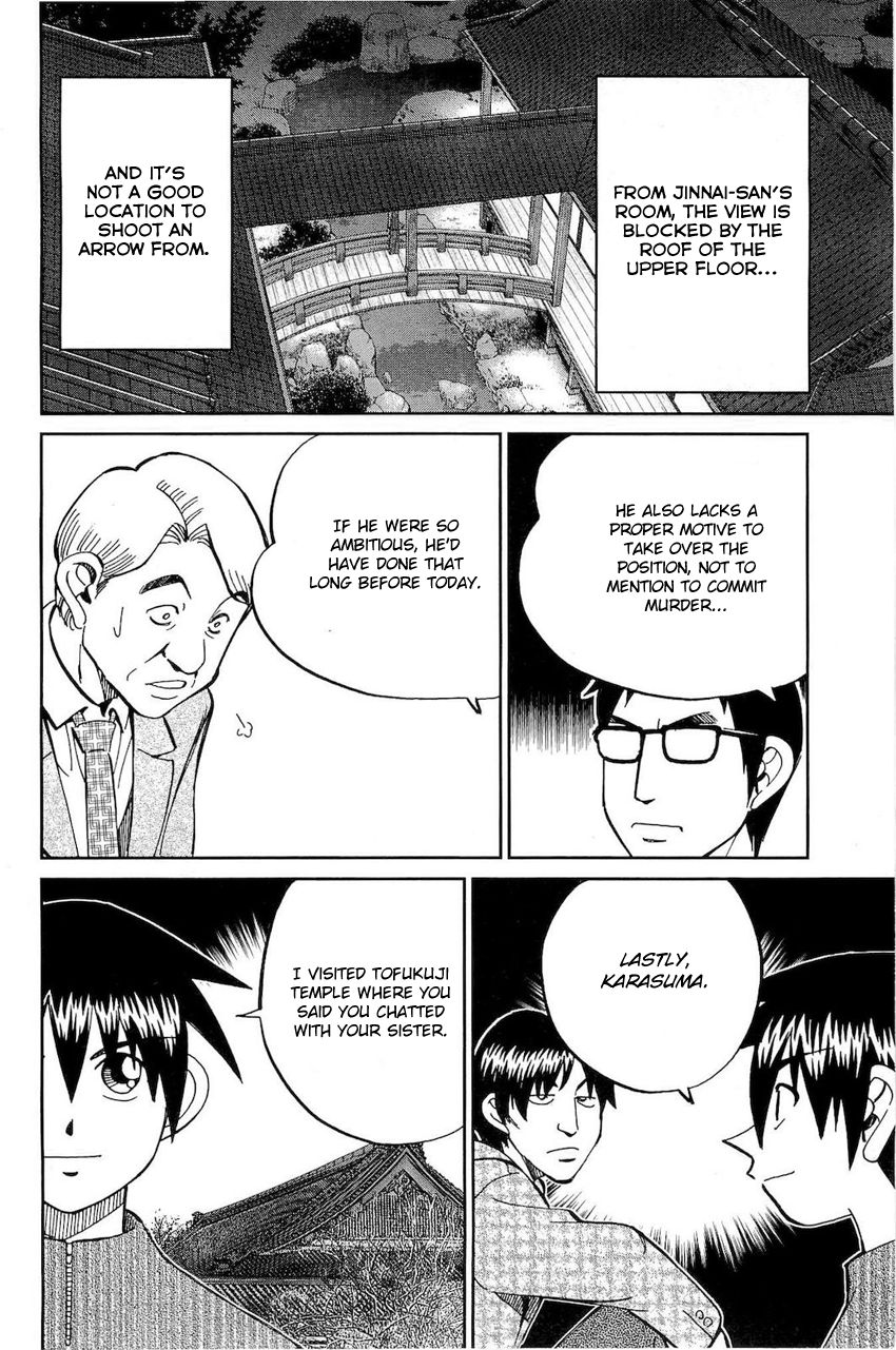 Q.E.D chapter 70 page 79