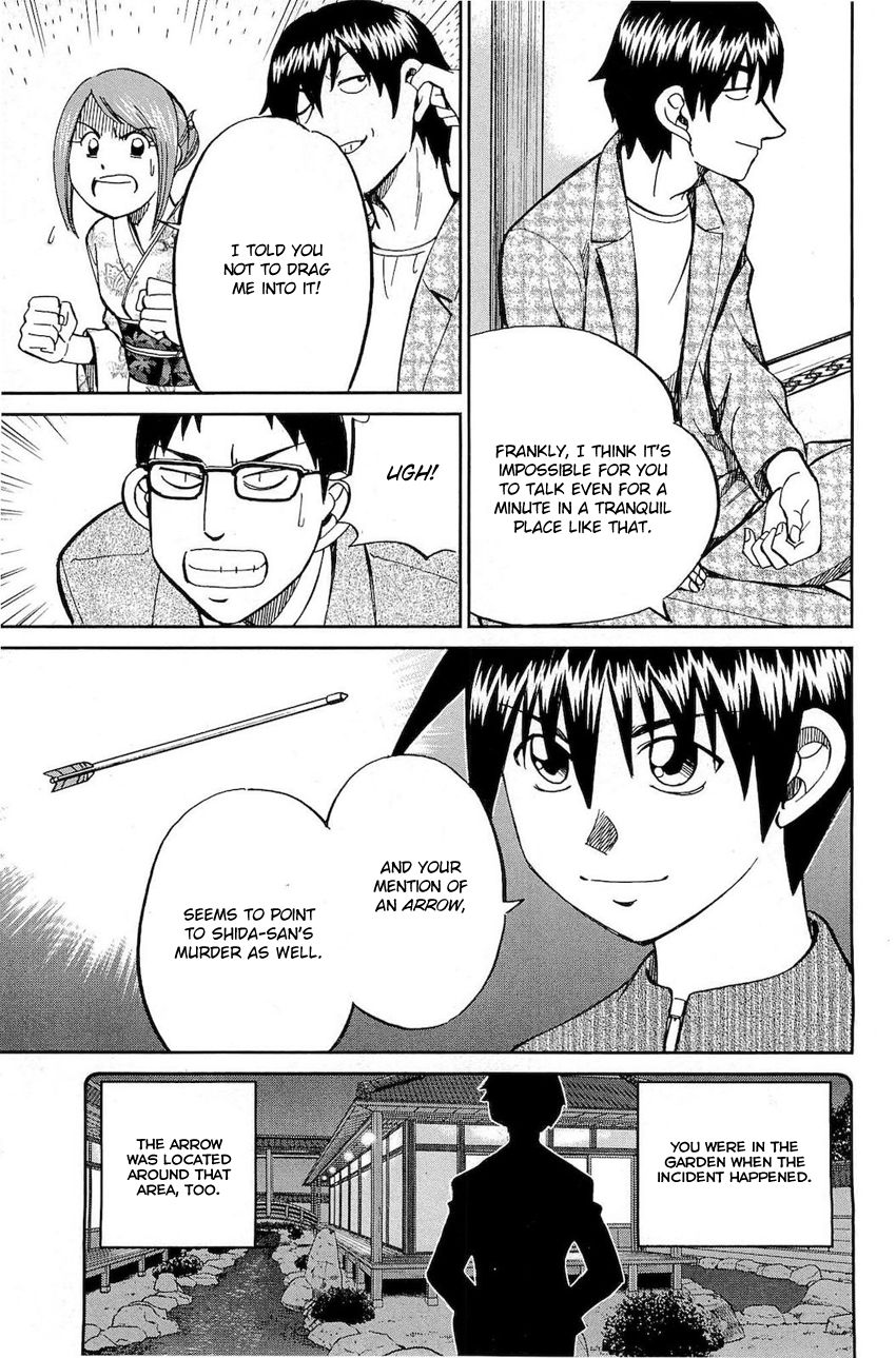 Q.E.D chapter 70 page 80