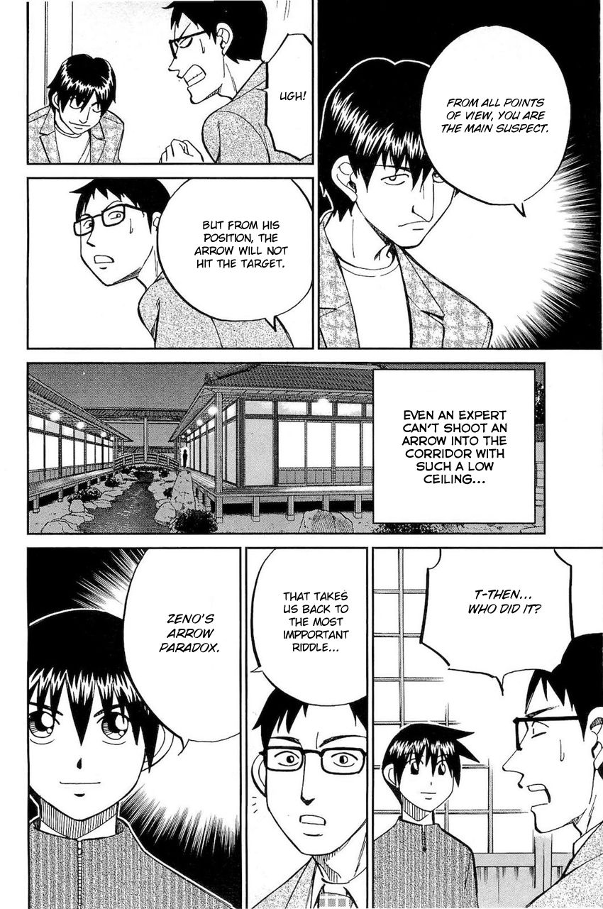 Q.E.D chapter 70 page 81