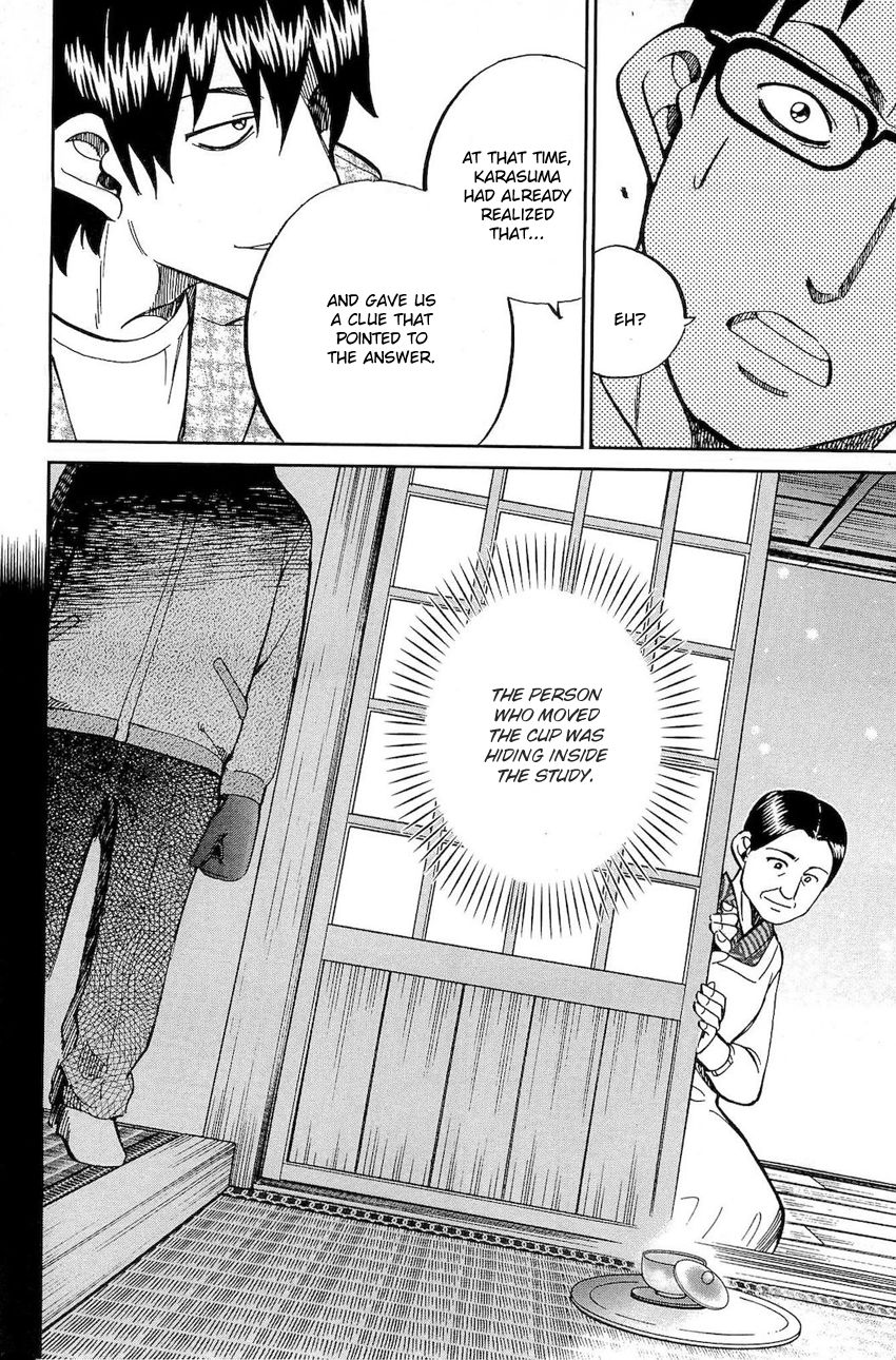 Q.E.D chapter 70 page 85