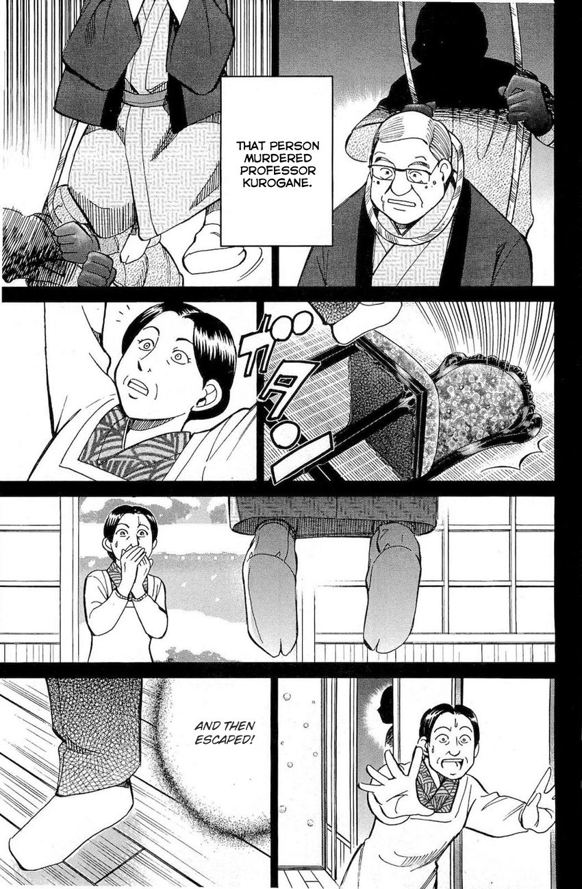 Q.E.D chapter 70 page 86