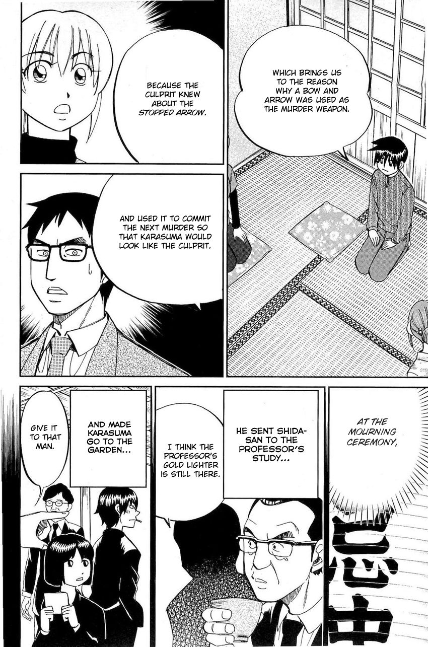 Q.E.D chapter 70 page 87