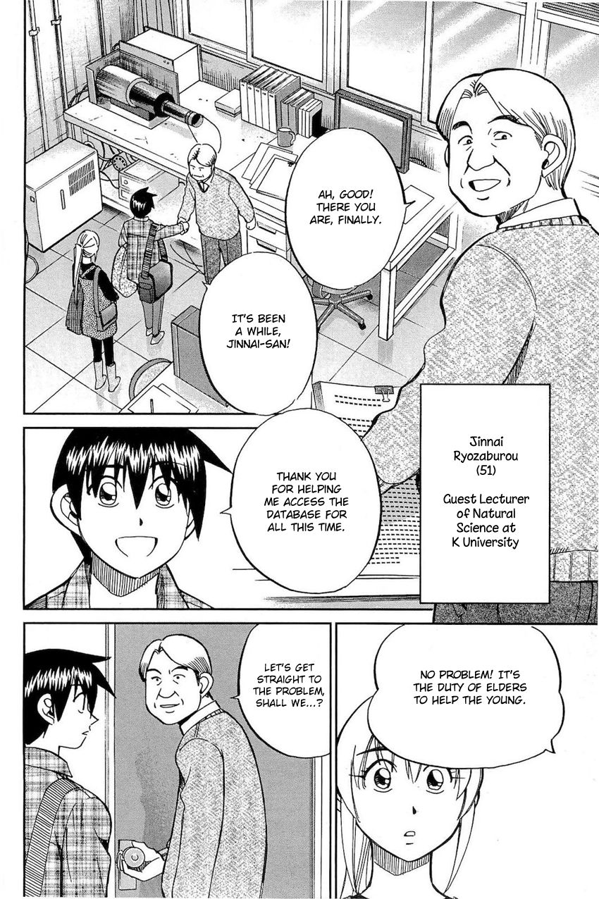 Q.E.D chapter 70 page 9