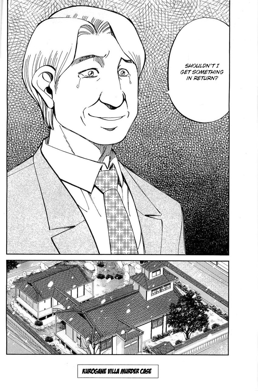 Q.E.D chapter 70 page 96