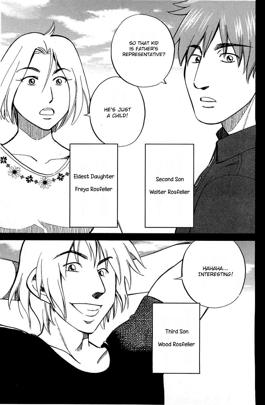 Q.E.D chapter 71 page 12