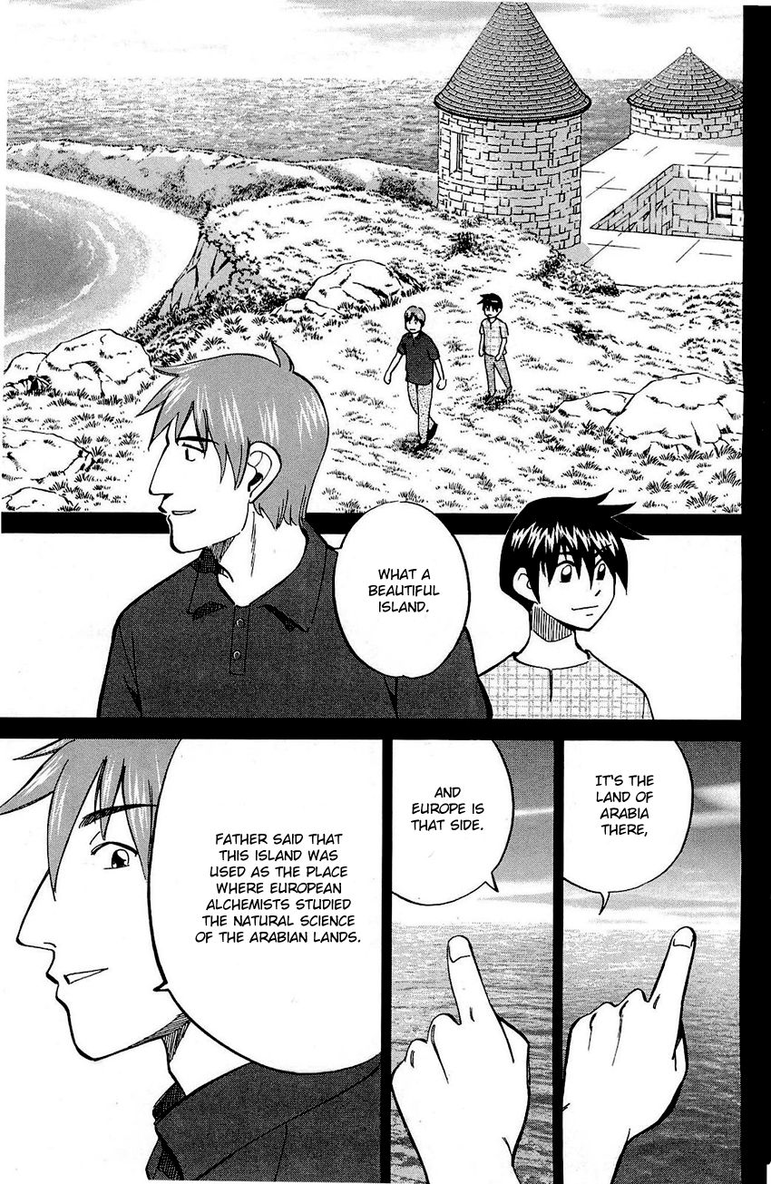 Q.E.D chapter 71 page 20