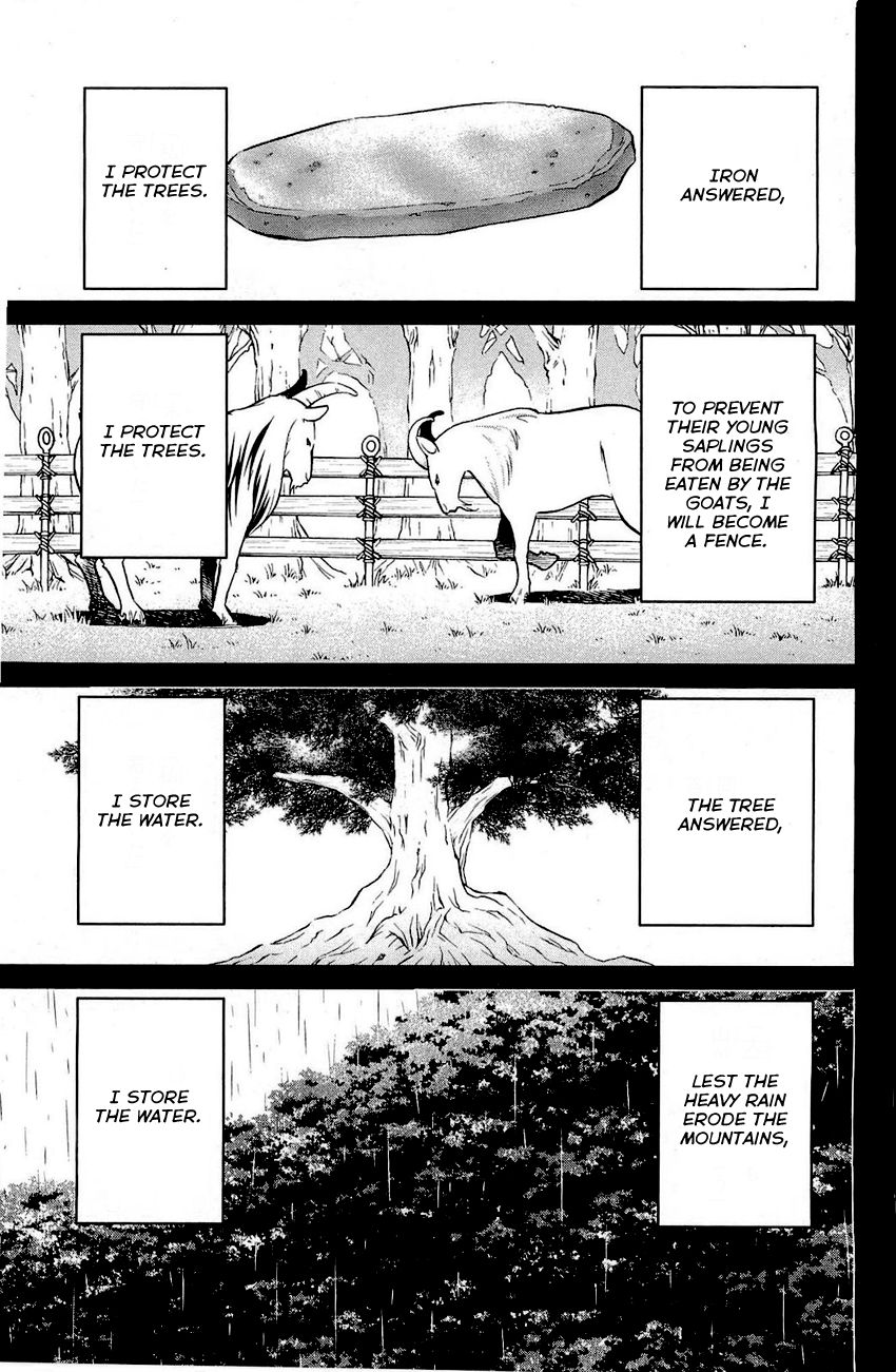 Q.E.D chapter 71 page 26