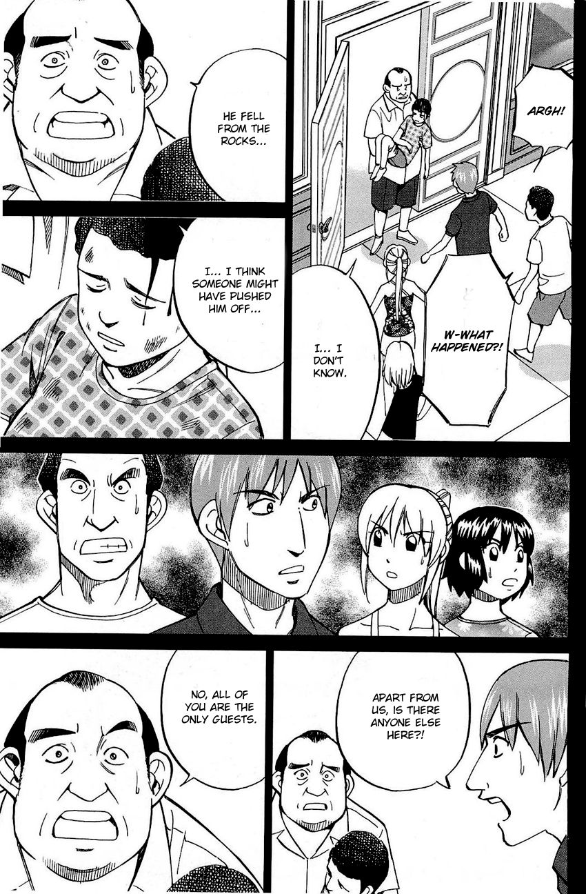 Q.E.D chapter 71 page 34