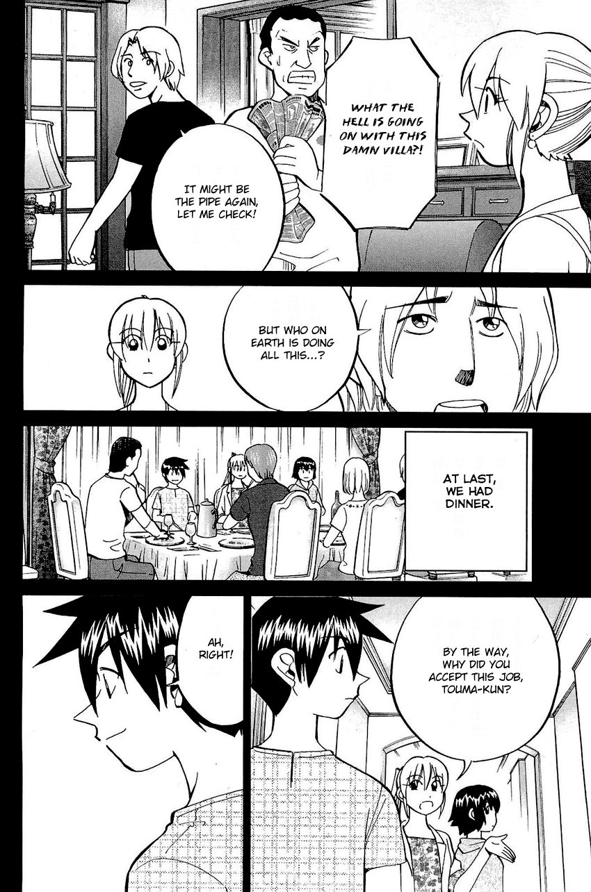 Q.E.D chapter 71 page 51