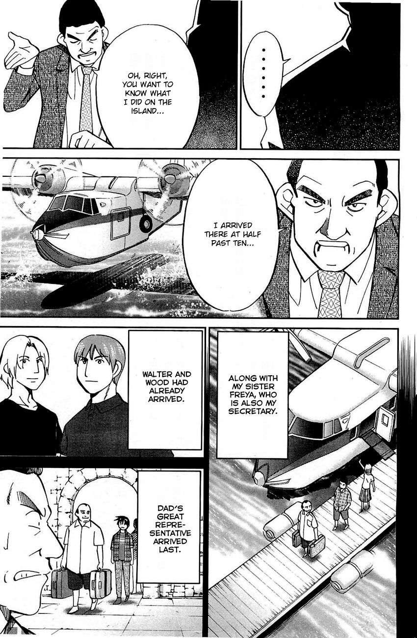 Q.E.D chapter 71 page 54