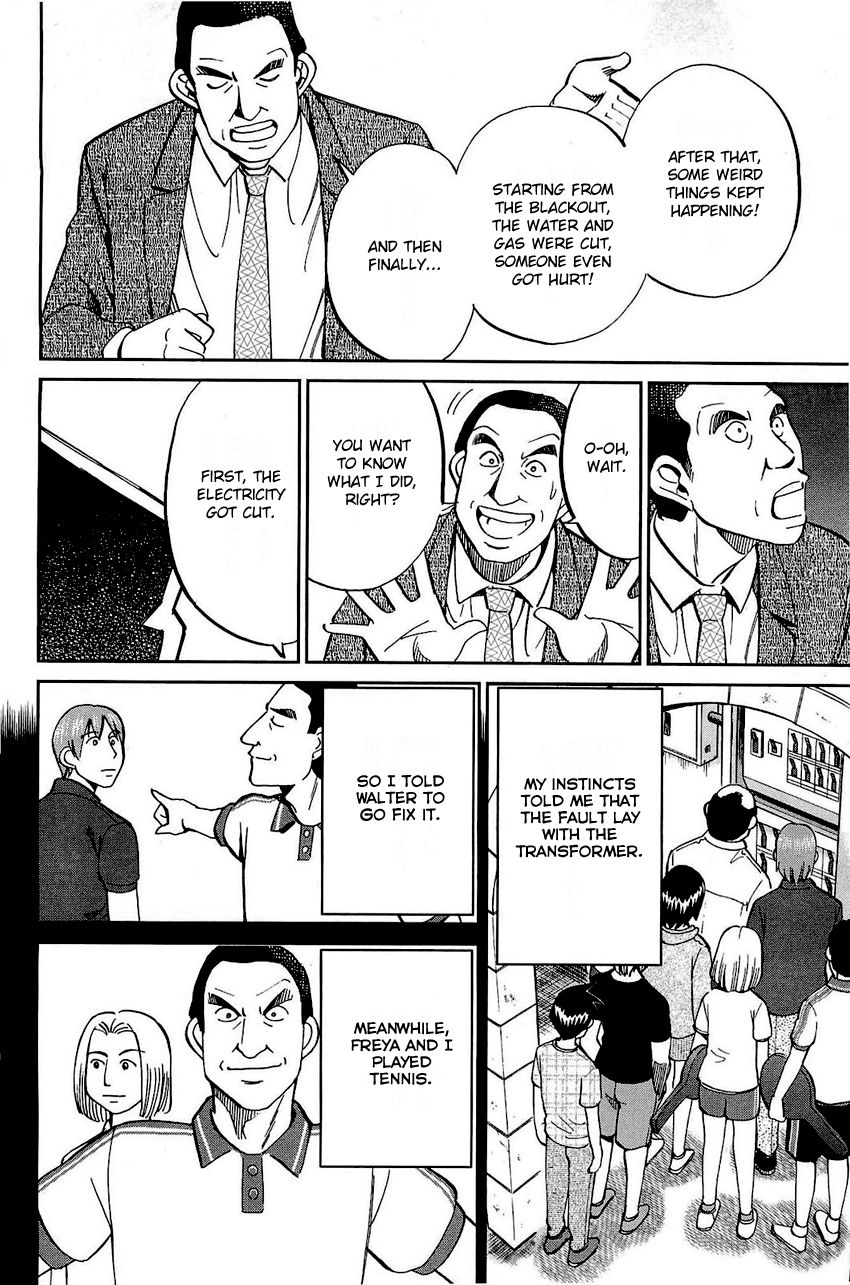 Q.E.D chapter 71 page 55