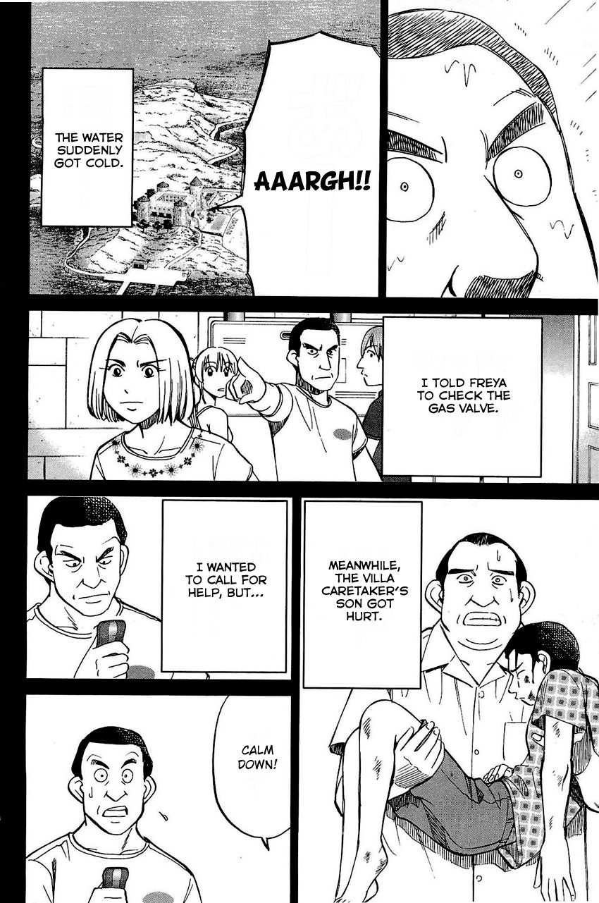 Q.E.D chapter 71 page 57