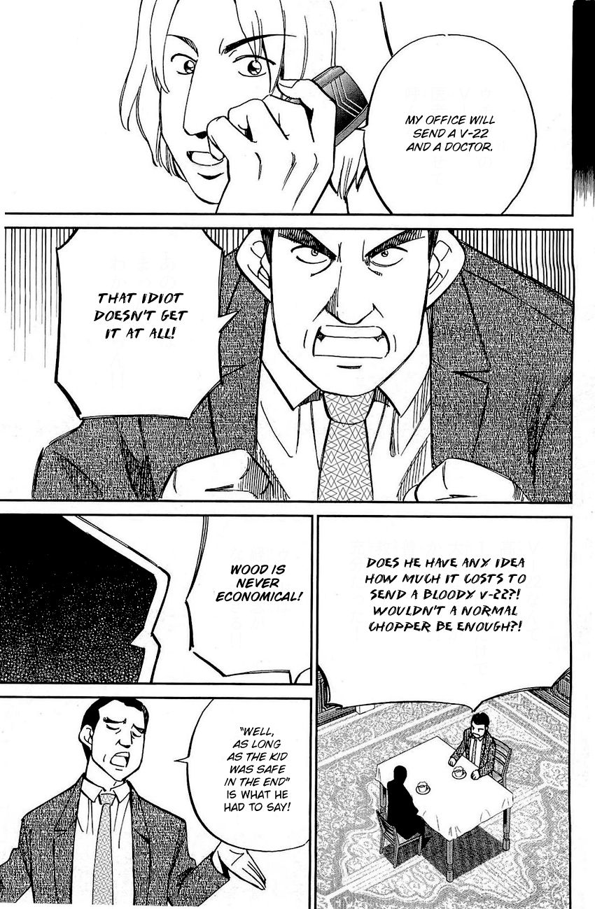 Q.E.D chapter 71 page 58