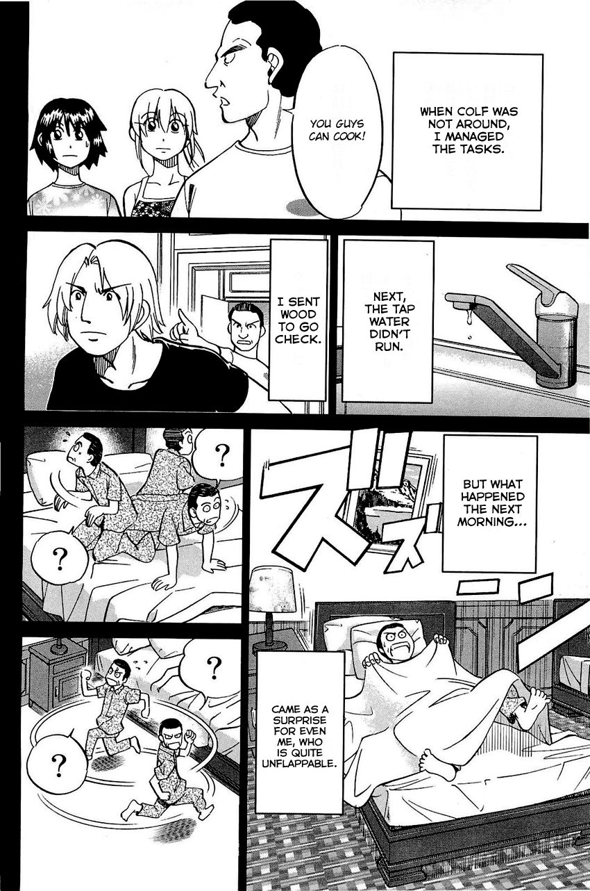 Q.E.D chapter 71 page 59