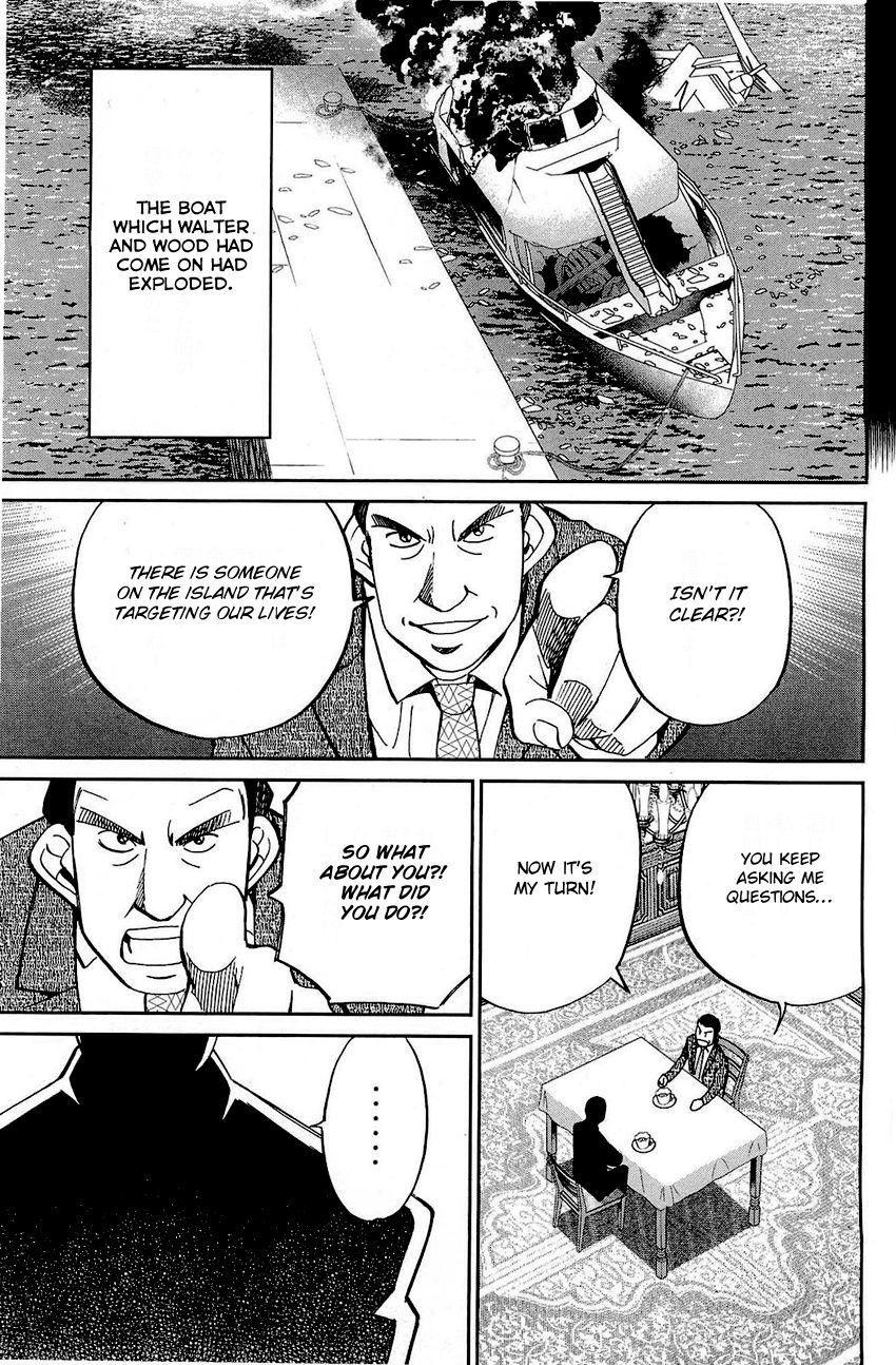 Q.E.D chapter 71 page 62