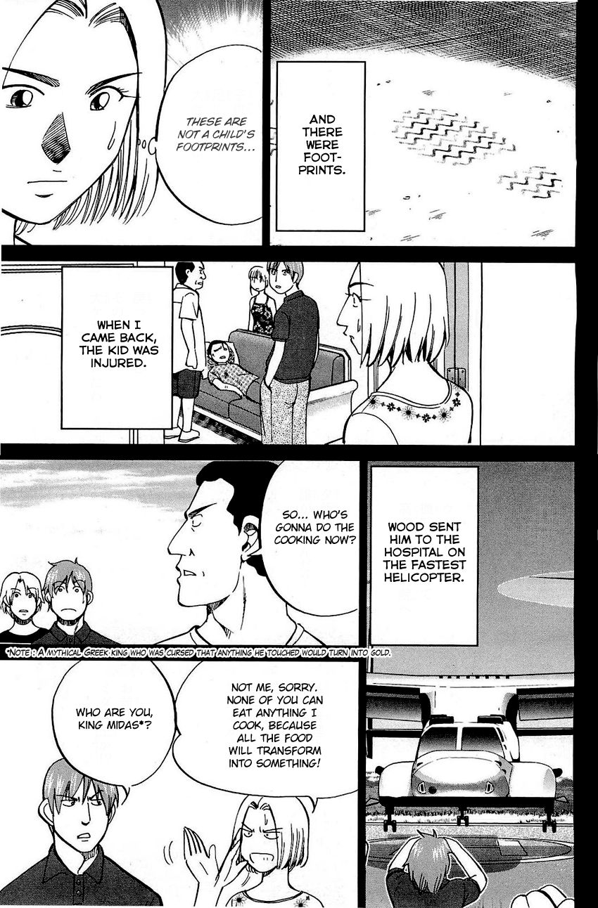 Q.E.D chapter 71 page 66