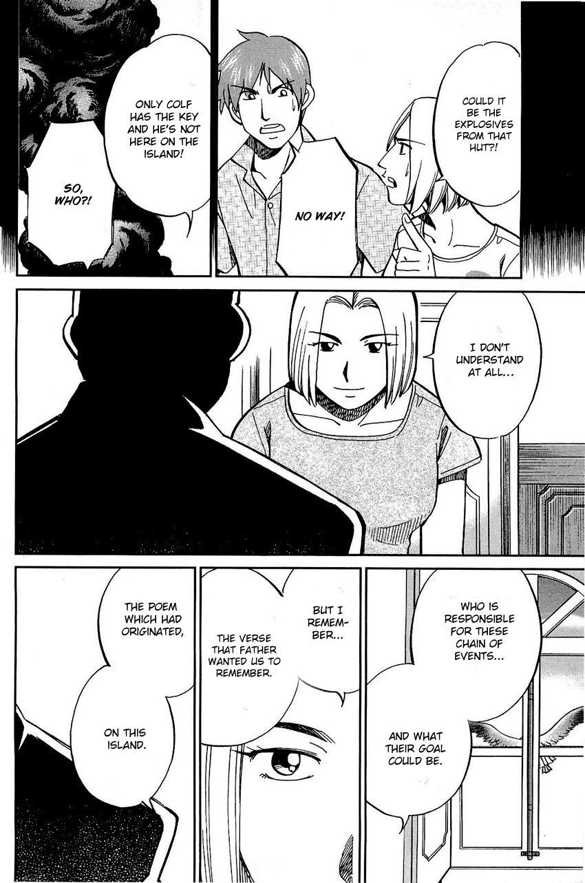 Q.E.D chapter 71 page 69