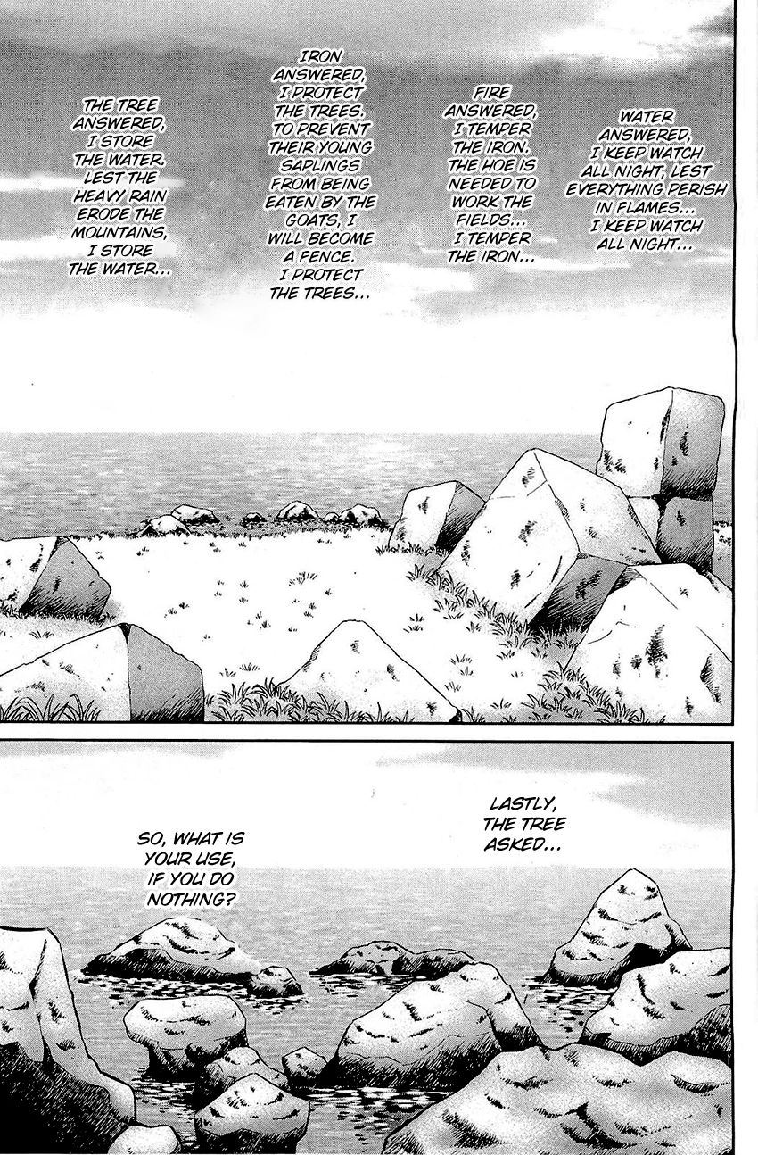 Q.E.D chapter 71 page 70