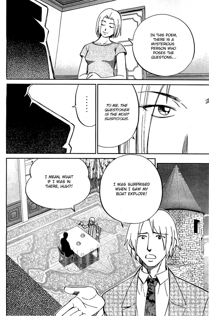 Q.E.D chapter 71 page 71