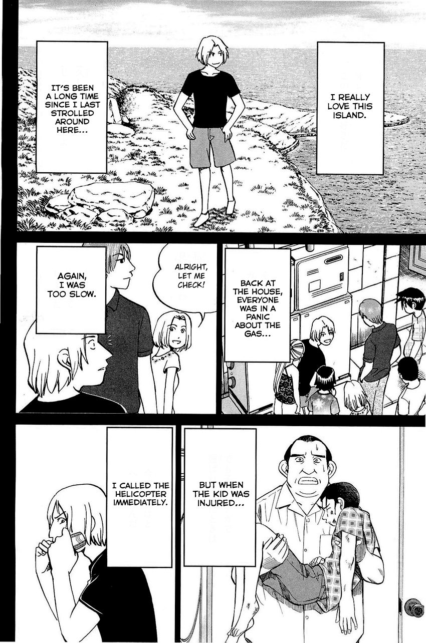 Q.E.D chapter 71 page 73