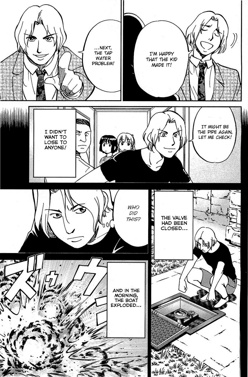 Q.E.D chapter 71 page 74