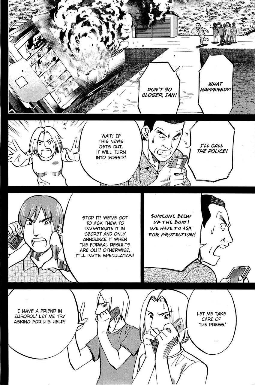 Q.E.D chapter 71 page 75