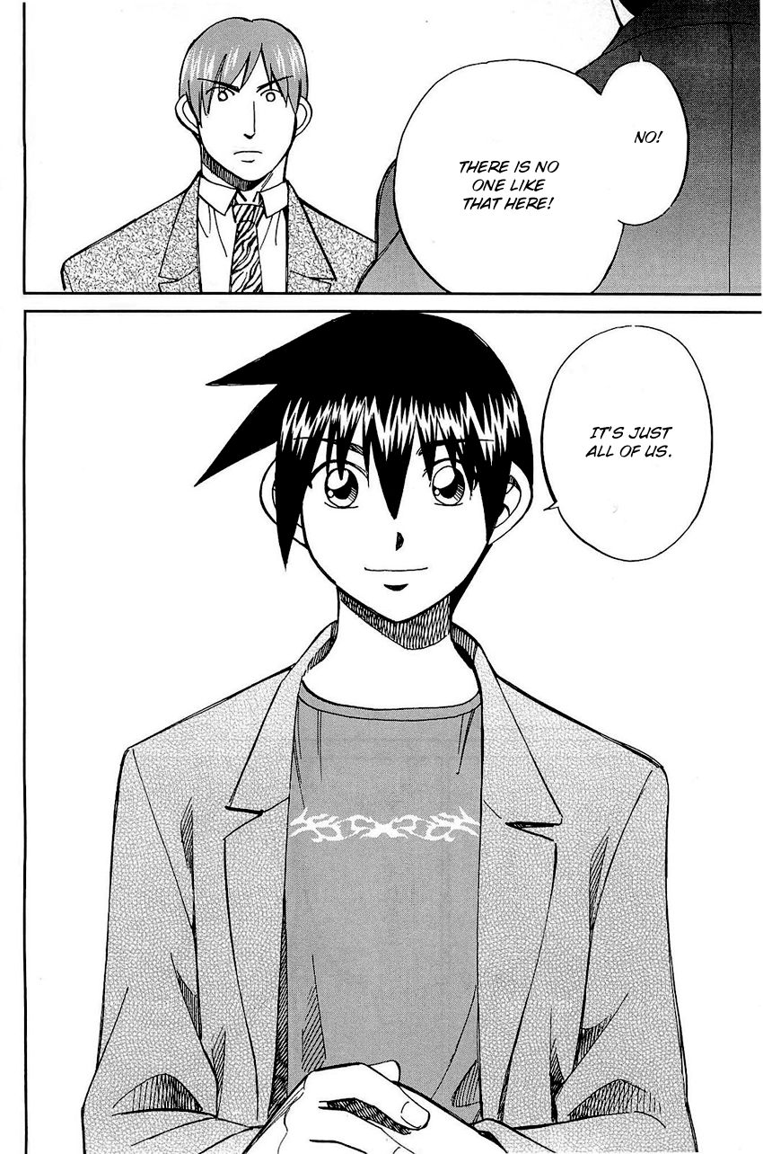 Q.E.D chapter 71 page 79