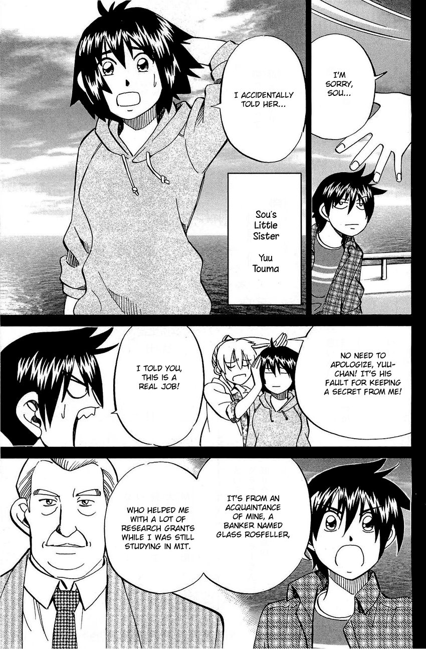 Q.E.D chapter 71 page 8