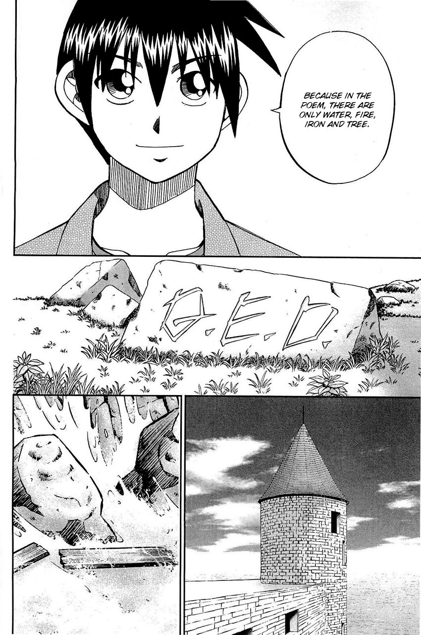 Q.E.D chapter 71 page 81