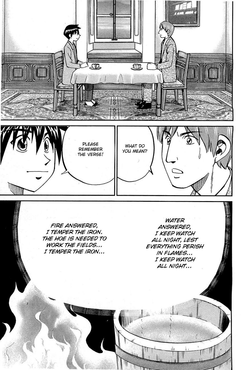 Q.E.D chapter 71 page 82